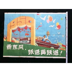 哪里有做兴业银行ATM机转账回执单